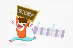關(guān)于企業(yè)網(wǎng)站內(nèi)容廣告法違規(guī)詞自查的通知